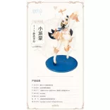 Genshin Impact - Premium PVC Figure (1/7 Scale) - Paimon-SAK83103