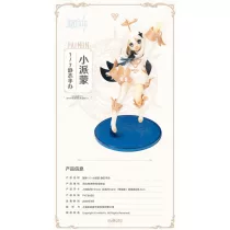 Genshin Impact - Premium PVC Figure (1/7 Scale) - Paimon-SAK83103