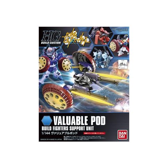 HGBC 1/144 Valuable Pod-MK66132