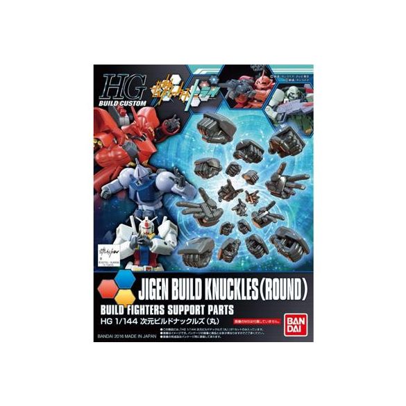 HGBC 1/144 Jigen Build Knuckles (Round)-MK60375