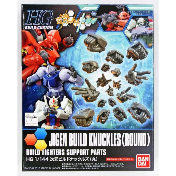 HGBC 1/144 Jigen Build Knuckles (Round)-MK60375
