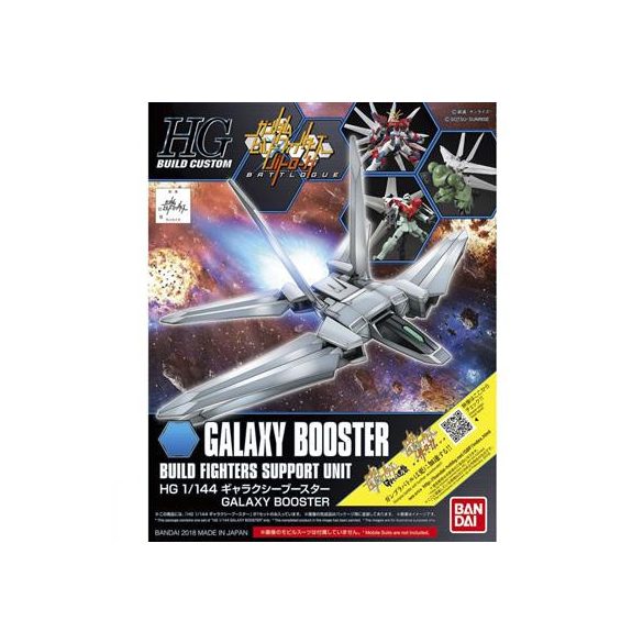 HG 1/144 Galaxy Booster-MK66133