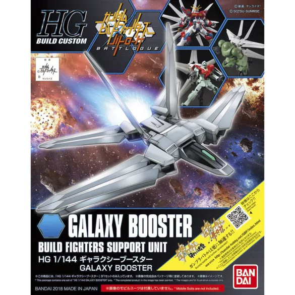 HG 1/144 Galaxy Booster-MK66133
