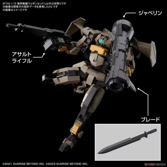 HG 1/72 Amaim Warrior At The Borderline Weapon Set7-MK65717