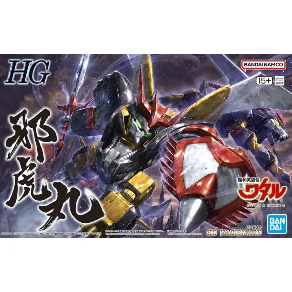HG Jyakomaru építő készlet