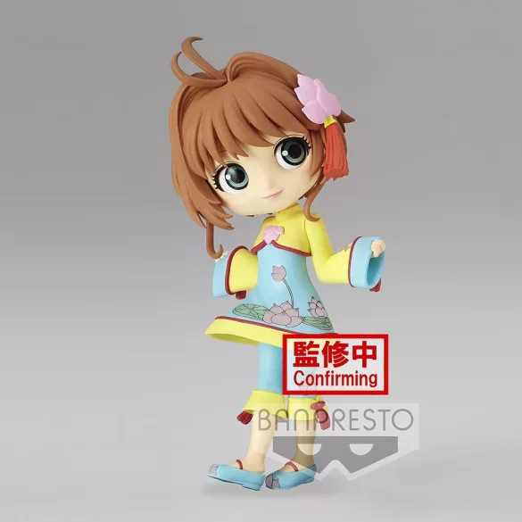Sakura Clear Card Q Posk Sakura Vol.4(B)-BP18526P