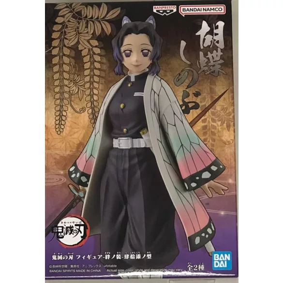 Demon Slayer: Kimetsu No Yaiba - Banpresto Figure - Shinobu Kocho (Vol. 47)-BP88780P