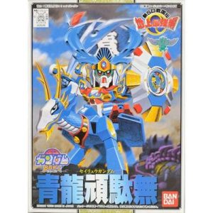 BB 98 Seiryu Gundam-MK63593
