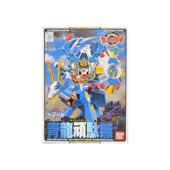 BB 98 Seiryu Gundam-MK63593