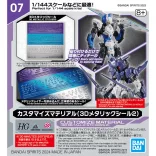 CUSTOMIZE MATERIAL (3D METALLIC STICKERS 2)-MK66278