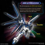 HG 1/144 RISING FREEDOM GUNDAM-MK66284