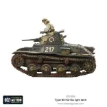 Bolt Action - Type 95 Ha-Go Light Tank - EN-402416005