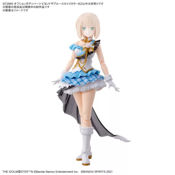 30 Minutes Sisters (30MS) - Option Body Parts: Beyond The Blue Sky 1 (Col. B)-MK66689