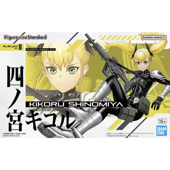 Figure-rise Standard KIKORU SHINOMIYA-MK66722