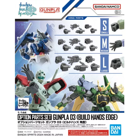 Mobile Suit Gundam SEED: Freedom - Option Parts Set 3 - Build Hands Edge-MK66707