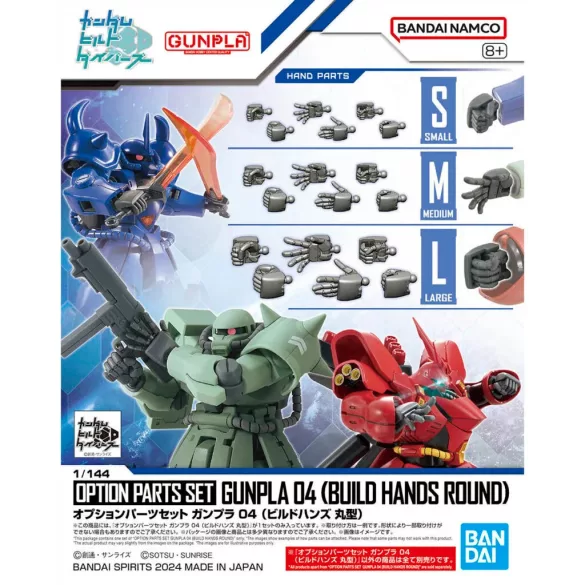 GQUUUUUUX - Option Parts Set 4 - Build Hands Round-MK66706