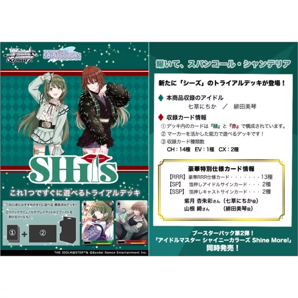 Weiß Schwarz - The Idolm@Ster Shiny Colors 283 Production SHHis Trial Deck Plus - JP-715394