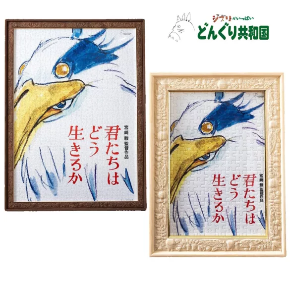 The Boy and the Heron filmplakát puzzle - 1000 db