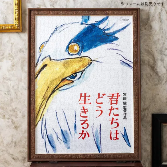The Boy and the Heron filmplakát puzzle - 1000 db