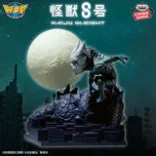Kaiju No. 5 - Banpresto World Log Stories Figure - Kafka Hibino-BP89353P