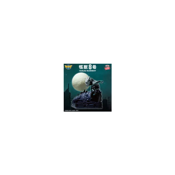 Kaiju No. 5 - Banpresto World Log Stories Figure - Kafka Hibino-BP89353P