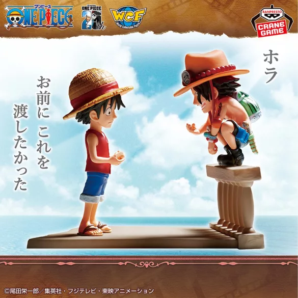 ONE PIECE WORLD COLLECTABLE FIGURE LOG STORIES-MONKEY.D.LUFFY & PORTGAS.D.ACE--BP89475P