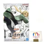 NARUTO BANPRESTO FIGURE COLOSSEUM TSUNADE-BP89537P