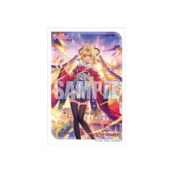 Bushiroad Sleeve Collection Mini Vol.720 (70 Sleeves) Cardfight!! Vanguard-242372