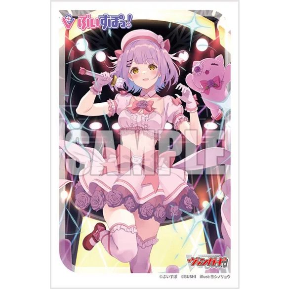 Bushiroad Sleeve Collection Mini Vol.722 (70 Sleeves) Cardfight!! Vanguard-242396