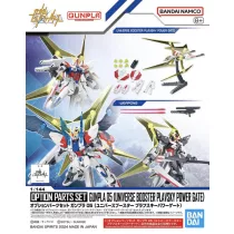 Option Parts Set Gunpla 05 (Universe Booster Plavsky Power Gate)-MK67142