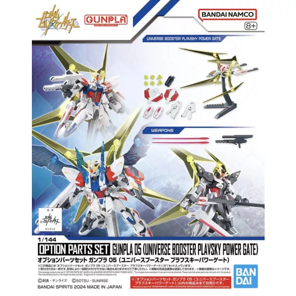 Option Parts Set Gunpla 05 (Universe Booster Plavsky Power Gate)-MK67142
