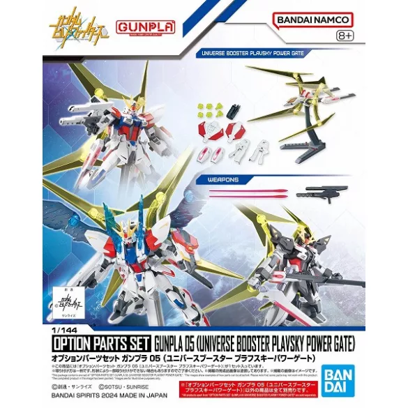 Option Parts Set Gunpla 05 (Universe Booster Plavsky Power Gate)-MK67142