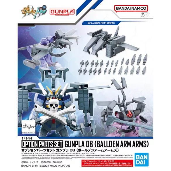 Option Parts Set Gunpla 08 (Ballden Arm Arms)-MK67144