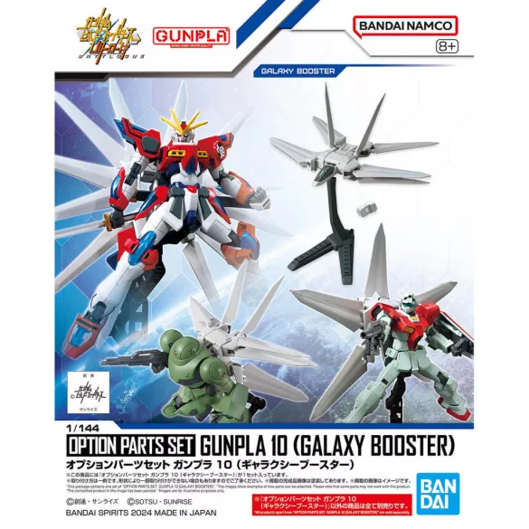 Option Parts Set Gunpla 10 (Galaxy Booster)-MK67148