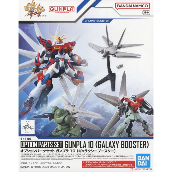 Option Parts Set Gunpla 10 (Galaxy Booster)-MK67148