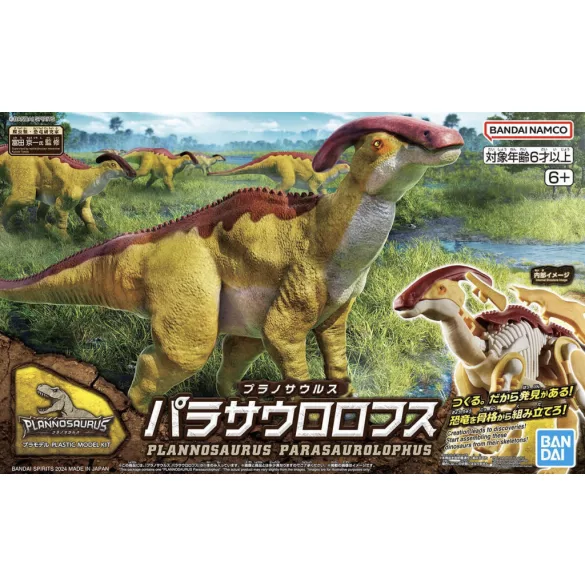 Plannosaurus Parasaurolophus-MK66704