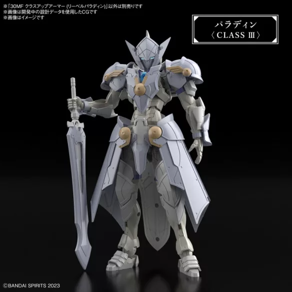 30Mf Class Up Armor (Liber Paladin)-MK67162