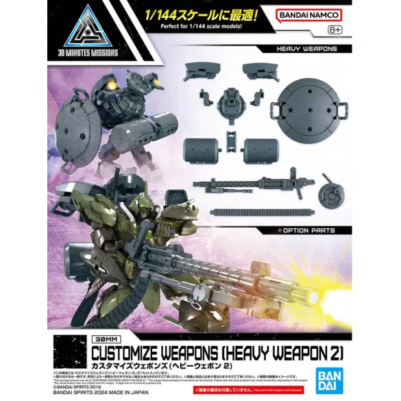 Customize Weapons (Heavy Weapon 2)-MK67159