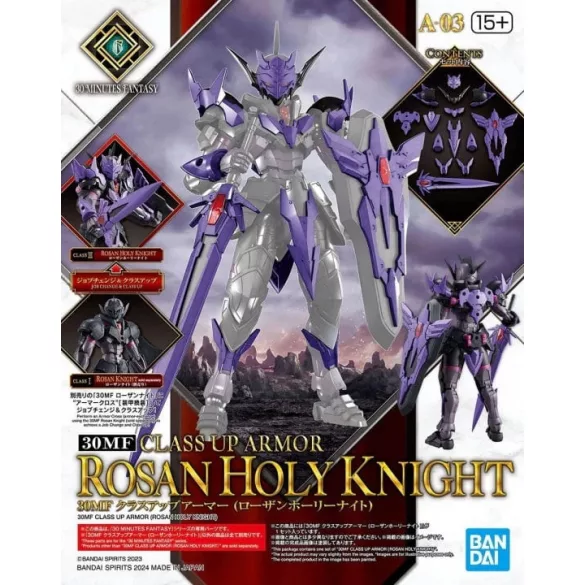 30Mf Class Up Armor (Rosan Holly Knight)-MK67178