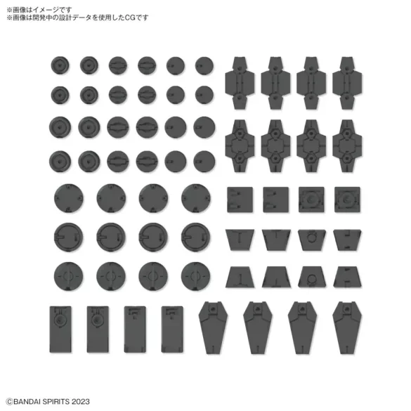Customize Material (Decoration Parts 1 Gray)-MK67167
