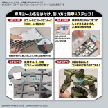 Customize Material (Decoration Parts 1 Gray)-MK67167