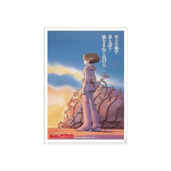 A4 Size Clear Folder Movie Poster - Nausicaa-MOVIC-95472