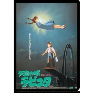 Castle in the Sky - A4 Size Clear Folder Movie Poster-MOVIC-95473