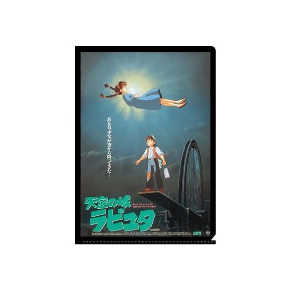 A4 Size Clear Folder Movie Poster - Castle in the Sky-MOVIC-95473