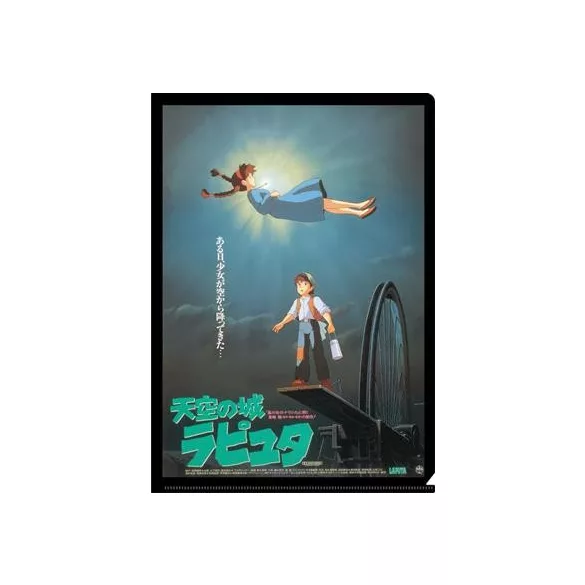 Castle in the Sky - A4 Size Clear Folder Movie Poster-MOVIC-95473