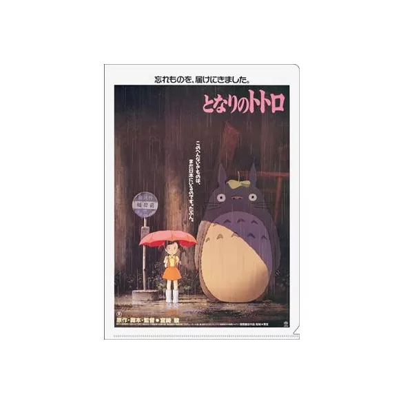 My Neighbor Totoro - A4 Size Clear Folder Movie Poster-MOVIC-95474