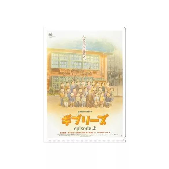 A4 Size Clear Folder Movie Poster - Ghiblie ep 2-MOVIC-95485