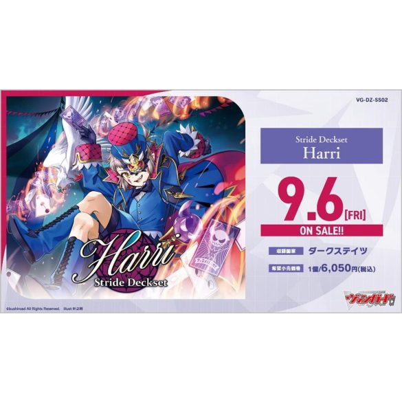 Cardfight!! Vanguard - Special Series Stride Deckset Harri - JP-VG-DZ-SS02
