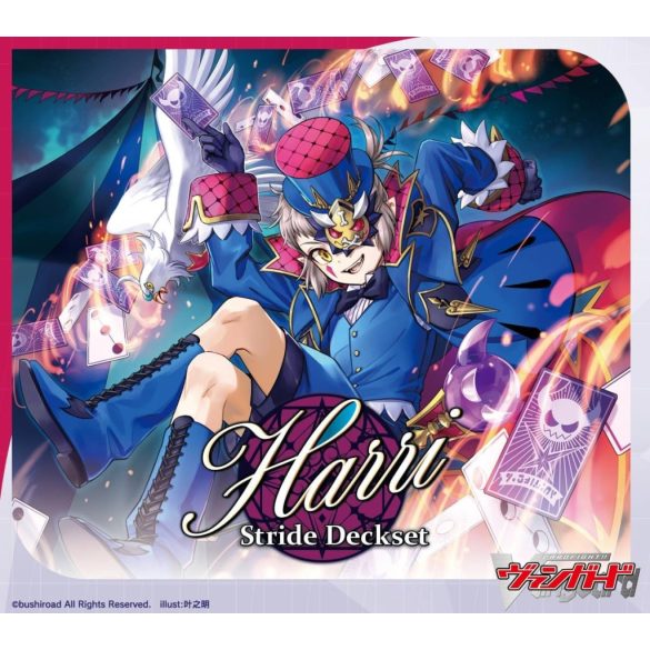 Cardfight!! Vanguard - Special Series Stride Deckset Harri PREMIUM - JP-VG-DZ-SS02P
