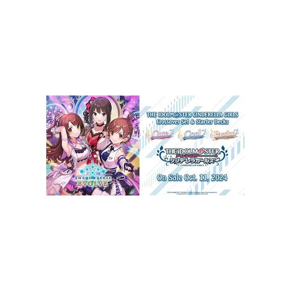 Shadowverse: Evolve Crossover - Passion Starter Deck Display (6 Decks) - EN-SVEE-CSD02c